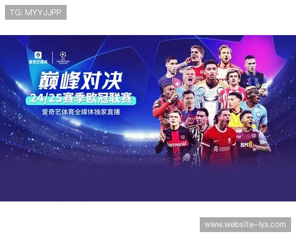 爱游戏体育官方入口丰富的体育赛事资源,满足不同用户的观看需求 爱游戏体育官方入口丰富的体育赛事资源,满足不同用户的观看需求