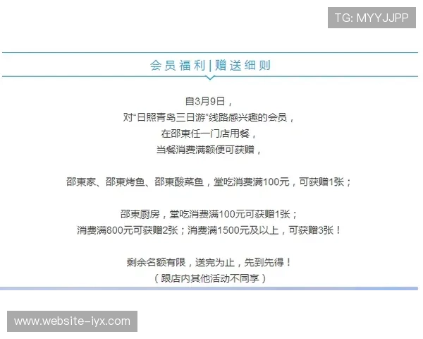 如何在爱游戏(AIYOUXI)集团成功注册会员，全面解析注册流程与注意事项