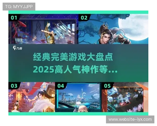 多样化的爱游戏下载平台，满足不同玩家的个性化需求
