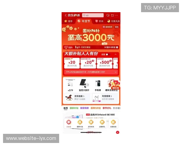 新爱官方首页为用户提供最全的产品信息和最新的促销优惠,尽享购物便利 新爱官方首页为用户提供最全的产品信息和最新的促销优惠,尽享购物便利