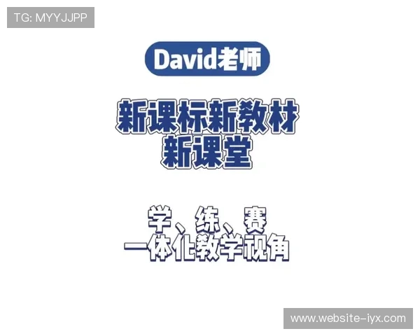 新爱体育登录：轻松开启你的体育健身新体验