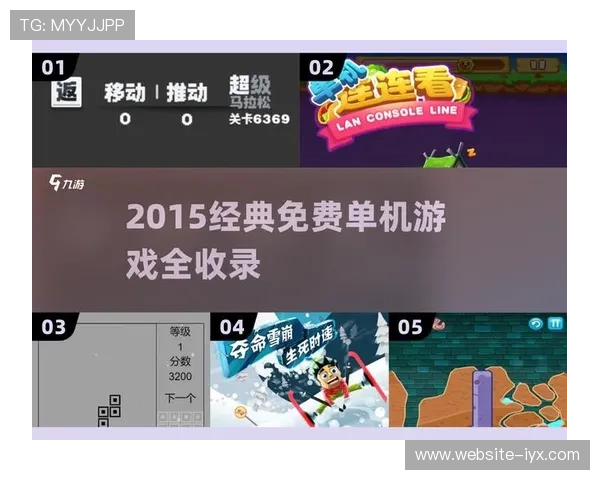 爱游戏中国下载多平台支持，随时随地畅玩心仪游戏