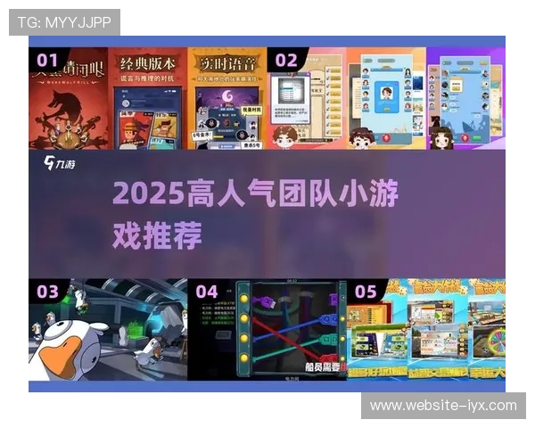 爱游戏中国第5人格：如何提升你的游戏排名与团队合作能力