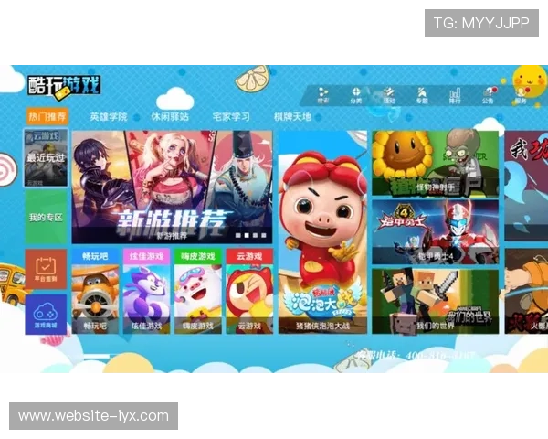 爱游戏官方app最新版本下载安装指南，畅享丰富游戏资源与最新活动