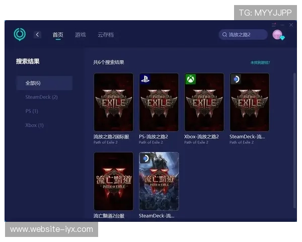 爱游戏官网下载官网官方地址，便捷快速获取各类热门游戏的官方客户端下载