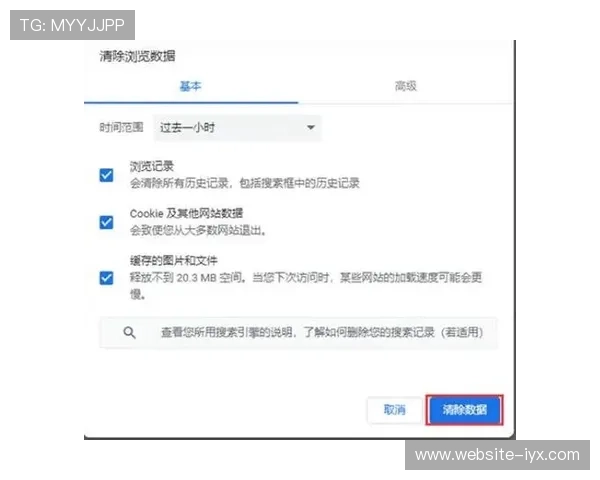 爱游戏平台开户常见问题解答注册过程中遇到的问题解决方案 爱游戏平台开户常见问题解答注册过程中遇到的问题解决方案