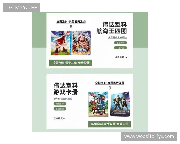 爱游戏旗舰厅客户端最新版本上线，丰富游戏资源等你来尽情探索