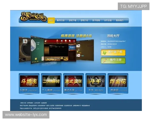 爱玩棋牌官网下载快速下载安装,轻松开启你的棋牌娱乐之旅 爱玩棋牌官网下载快速下载安装,轻松开启你的棋牌娱乐之旅