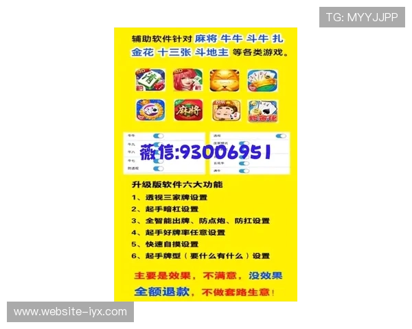 富贵三宝规则的实用技巧与注意事项：帮助玩家避免资源浪费实现财富增长