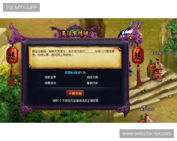 探索爱游戏手机版APP的最新优惠活动和福利礼包让你的游戏生活更加丰富多彩 探索爱游戏手机版APP的最新优惠活动和福利礼包让你的游戏生活更加丰富多彩