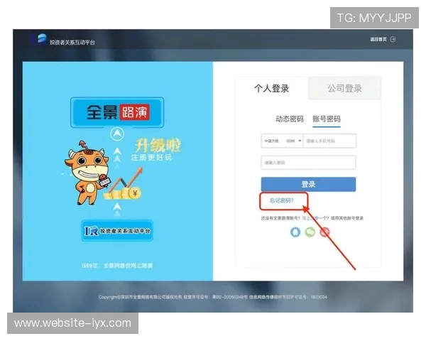 爱体育app官网注册流程详解,指导新用户快速完成账号注册与登录操作 爱体育app官网注册流程详解,指导新用户快速完成账号注册与登录操作