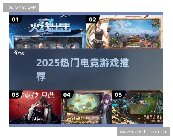 爱游戏中国官方赛事活动全攻略带你深入了解热门电竞赛事与精彩比赛回放 爱游戏中国官方赛事活动全攻略带你深入了解热门电竞赛事与精彩比赛回放