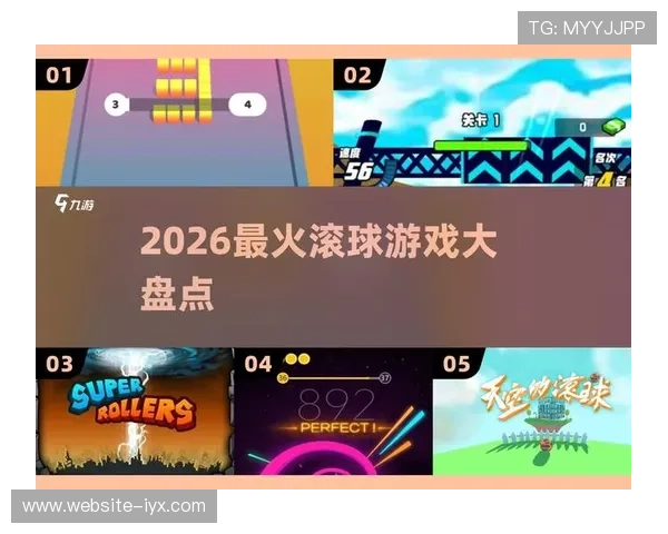 爱游戏滚球盘如何选择优质盘口提升盈利率的实战经验分享