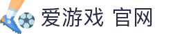 爱游戏 官网|爱游戏体育在线登录地址 - (中国)宁德爱游戏 官网集团股份有限公司欢迎您